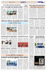 Page 10 Thumbnail