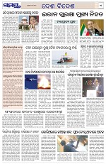 Page 11 Thumbnail