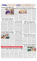 Page 5 Thumbnail