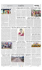 Page 6 Thumbnail