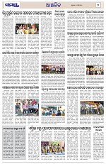Page 7 Thumbnail