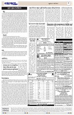 Page 9 Thumbnail