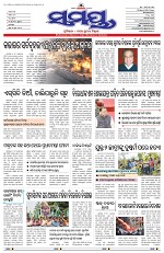 Page 1 Thumbnail