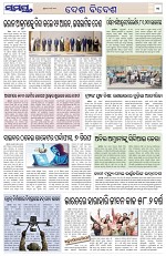 Page 11 Thumbnail