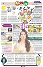 Page 2 Thumbnail