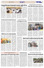 Page 10 Thumbnail