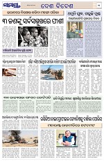 Page 11 Thumbnail