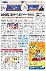 Page 3 Thumbnail