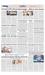 Page 7 Thumbnail