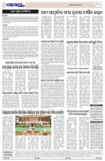 Page 9 Thumbnail
