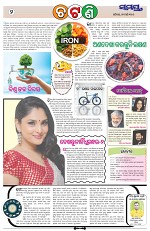 Page 2 Thumbnail