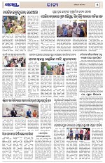 Page 5 Thumbnail