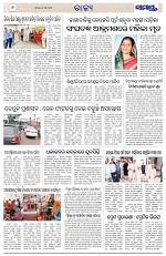 Page 6 Thumbnail