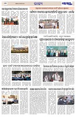 Page 10 Thumbnail