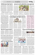 Page 6 Thumbnail