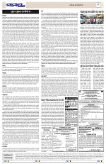 Page 9 Thumbnail