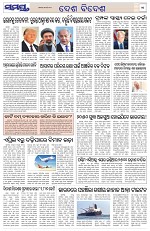 Page 11 Thumbnail