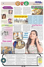 Page 2 Thumbnail