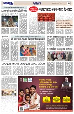 Page 3 Thumbnail