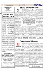 Page 8 Thumbnail