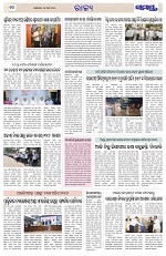 Page 10 Thumbnail