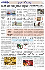 Page 11 Thumbnail