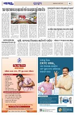 Page 3 Thumbnail