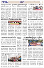 Page 5 Thumbnail