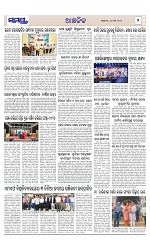Page 7 Thumbnail