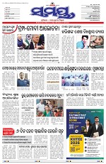Page 1 Thumbnail