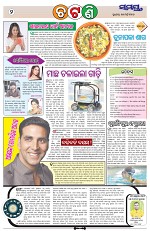 Page 2 Thumbnail