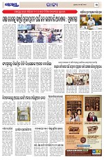 Page 3 Thumbnail
