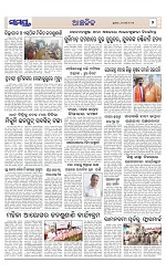 Page 7 Thumbnail