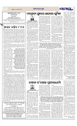 Page 8 Thumbnail