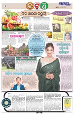 Page 2 Thumbnail