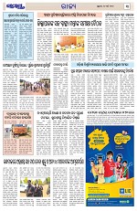 Page 3 Thumbnail