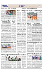 Page 7 Thumbnail