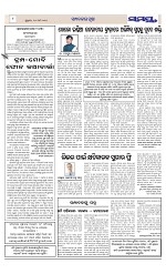 Page 8 Thumbnail
