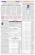 Page 5 Thumbnail