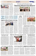 Page 6 Thumbnail