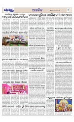 Page 7 Thumbnail