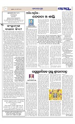 Page 8 Thumbnail