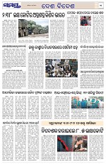 Page 11 Thumbnail