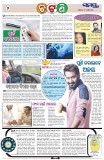 Page 2 Thumbnail