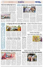 Page 6 Thumbnail