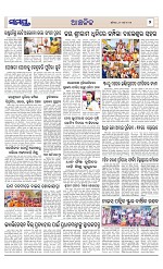 Page 7 Thumbnail