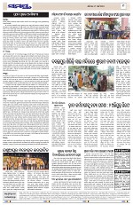 Page 9 Thumbnail