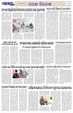Page 11 Thumbnail