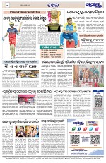 Page 12 Thumbnail