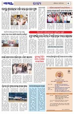 Page 3 Thumbnail